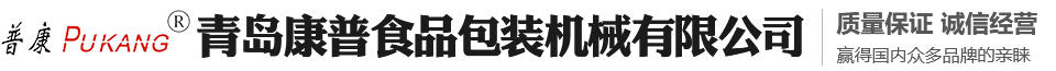 梁山縣誠(chéng)通二手化工設(shè)備銷(xiāo)售有限公司